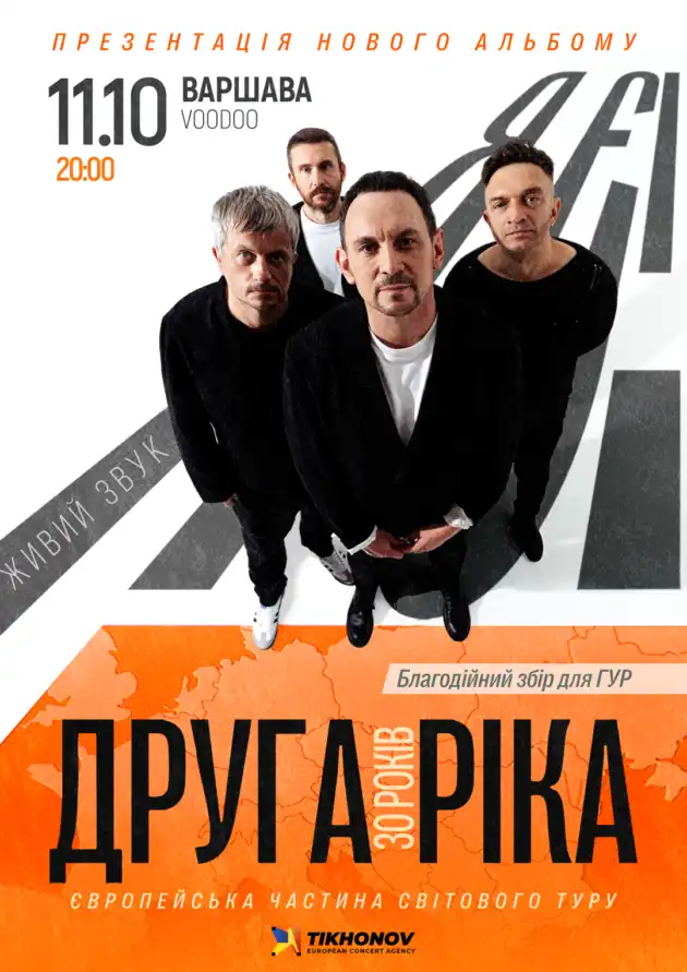 DRUHA RIKA (UA) Ya Ye! 30 years I Warsaw